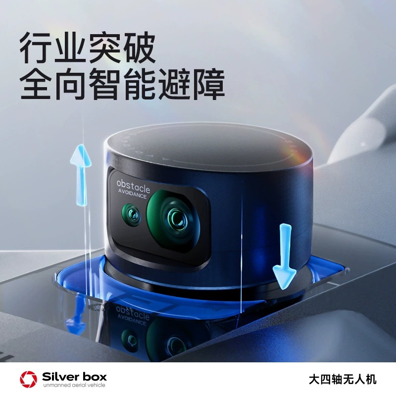 Drone Silver Box P7 Max 4K Ult - Drone Controller Screen ulasan dan harga